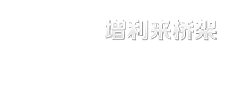 山東電纜橋架廠家批發